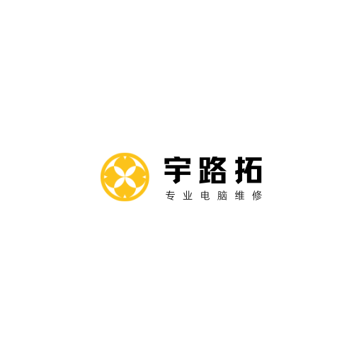  广州宇路拓办公设备有限公司